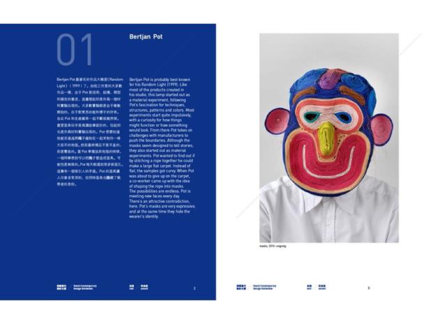 Bert Jan Pot - Masks (2010 - ongoing)