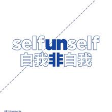 Click to view album: Self Unself - Suzhou 2014